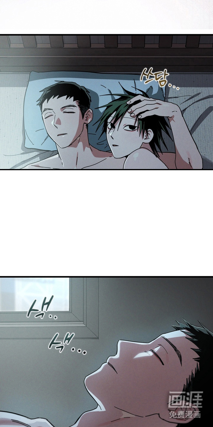 伪人室友漫画-图21