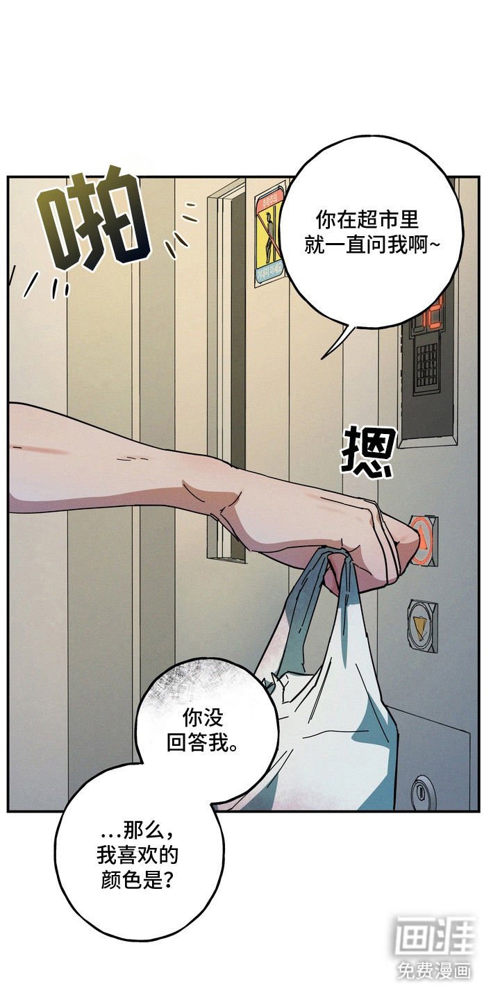 preload