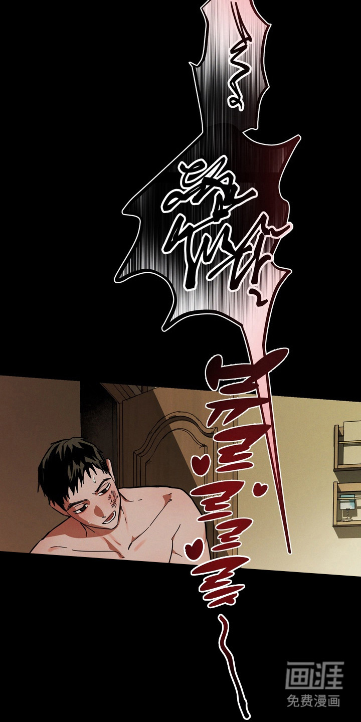 伪人室友漫画-图17