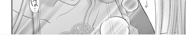 无法标价的心漫画-图9