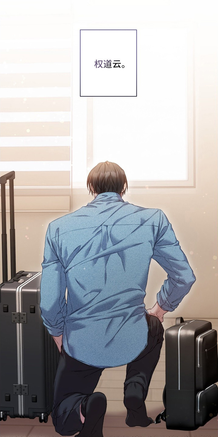 温柔侵略漫画-图15