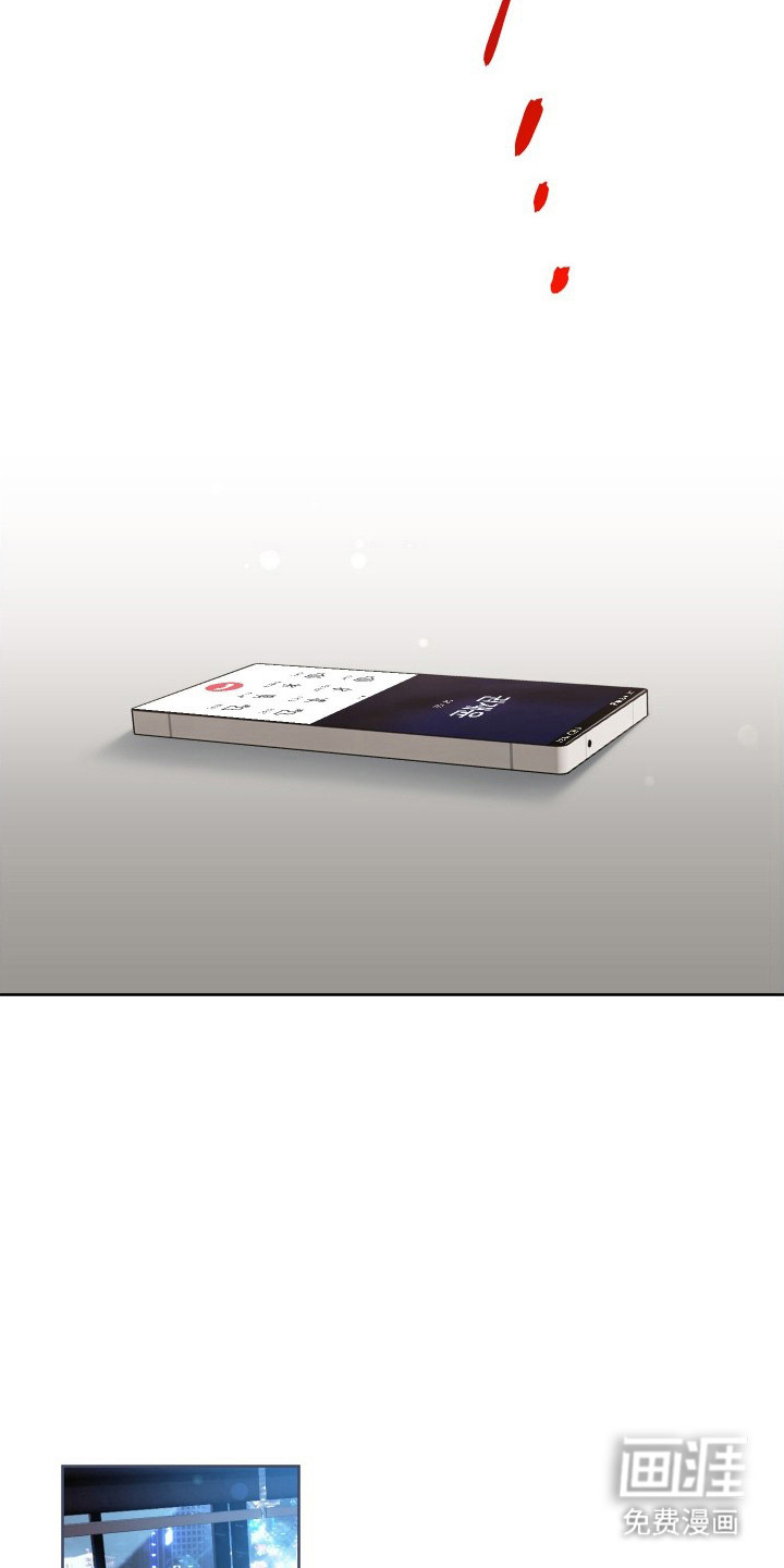 温柔侵略漫画-图9