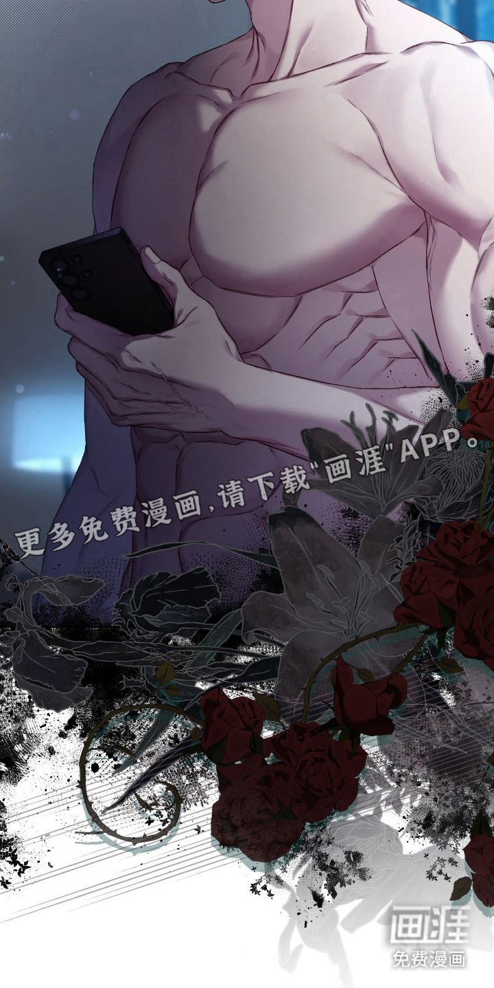 温柔侵略漫画-图11