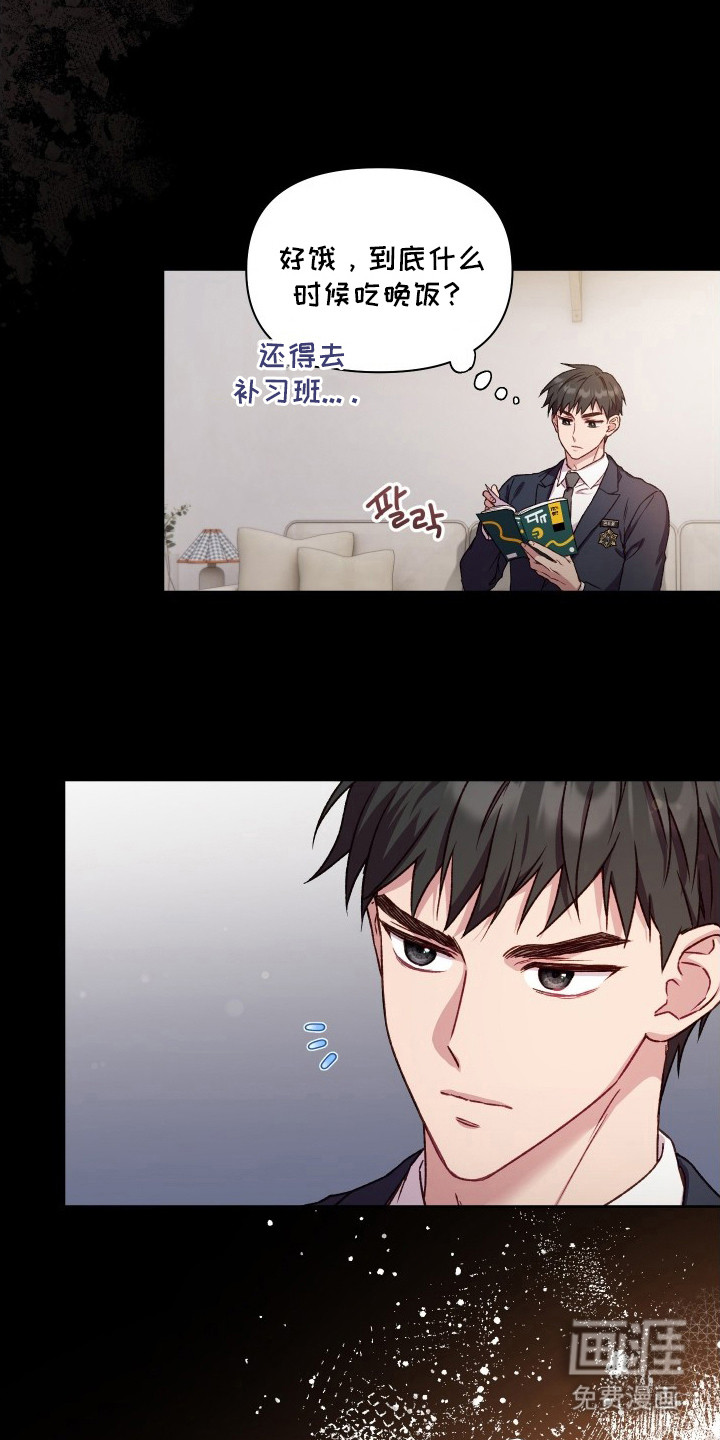 温柔侵略漫画-图17