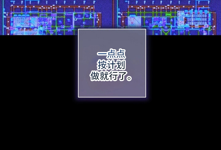 温柔侵略漫画-图23