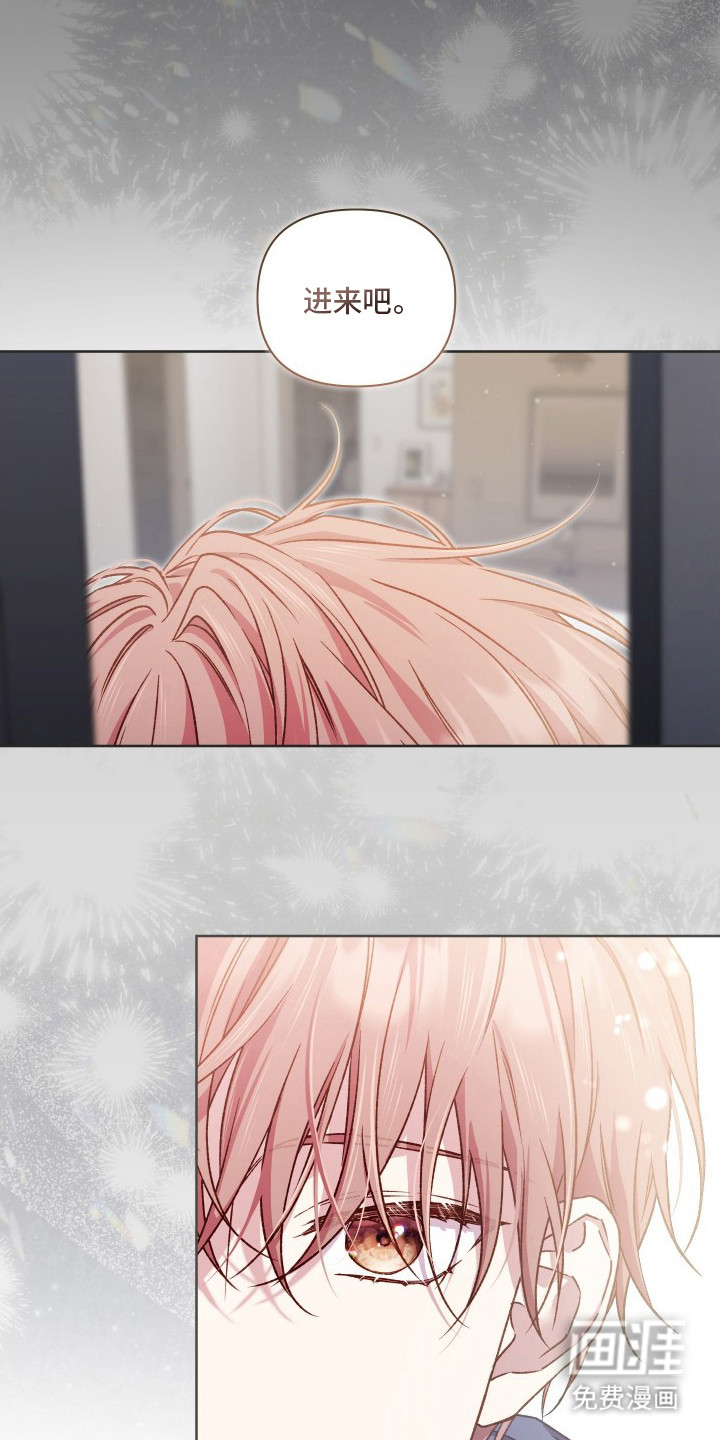 温柔侵略漫画-图4