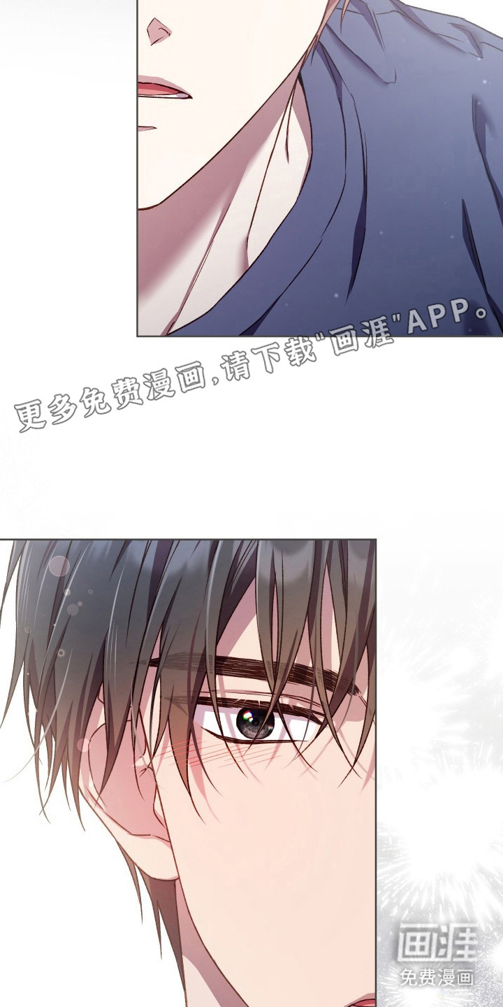 温柔侵略漫画-图5