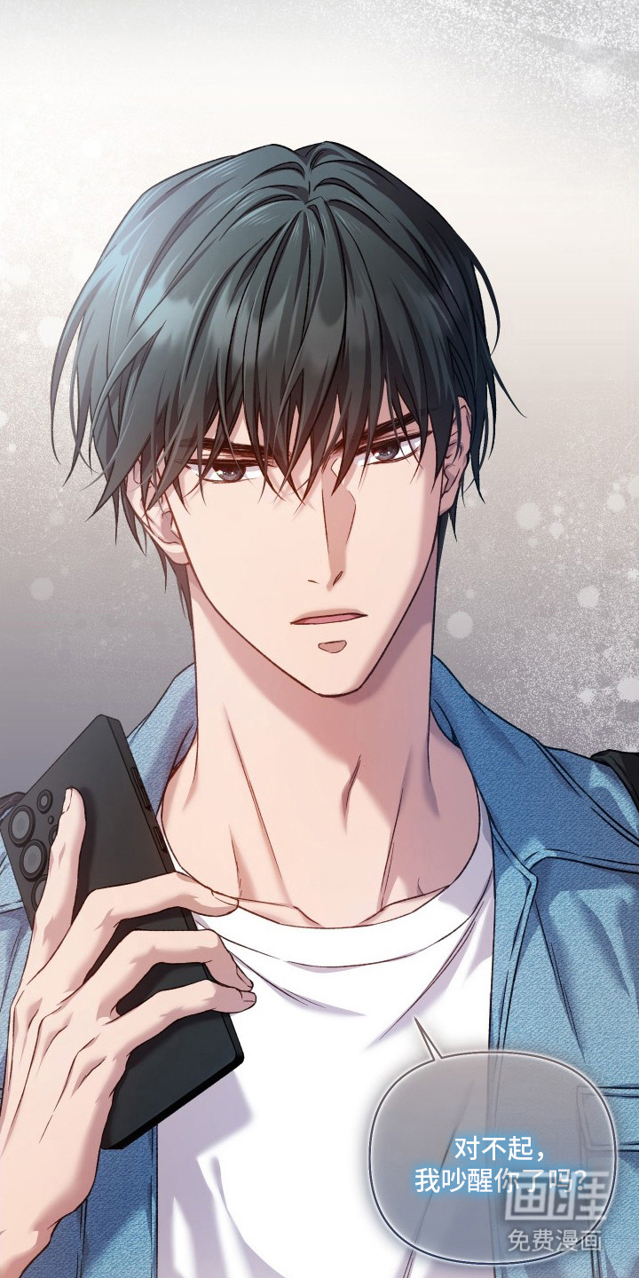 温柔侵略漫画-图7