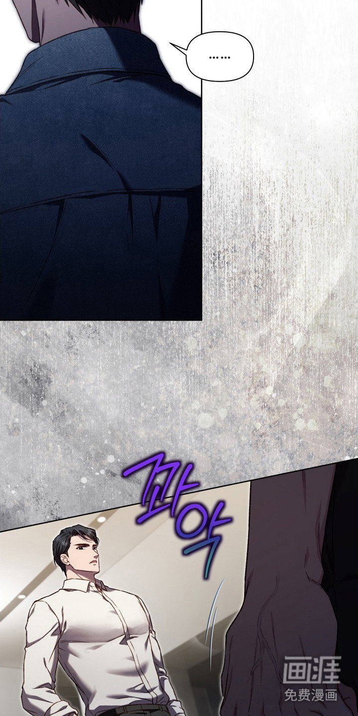 温柔侵略漫画-图3