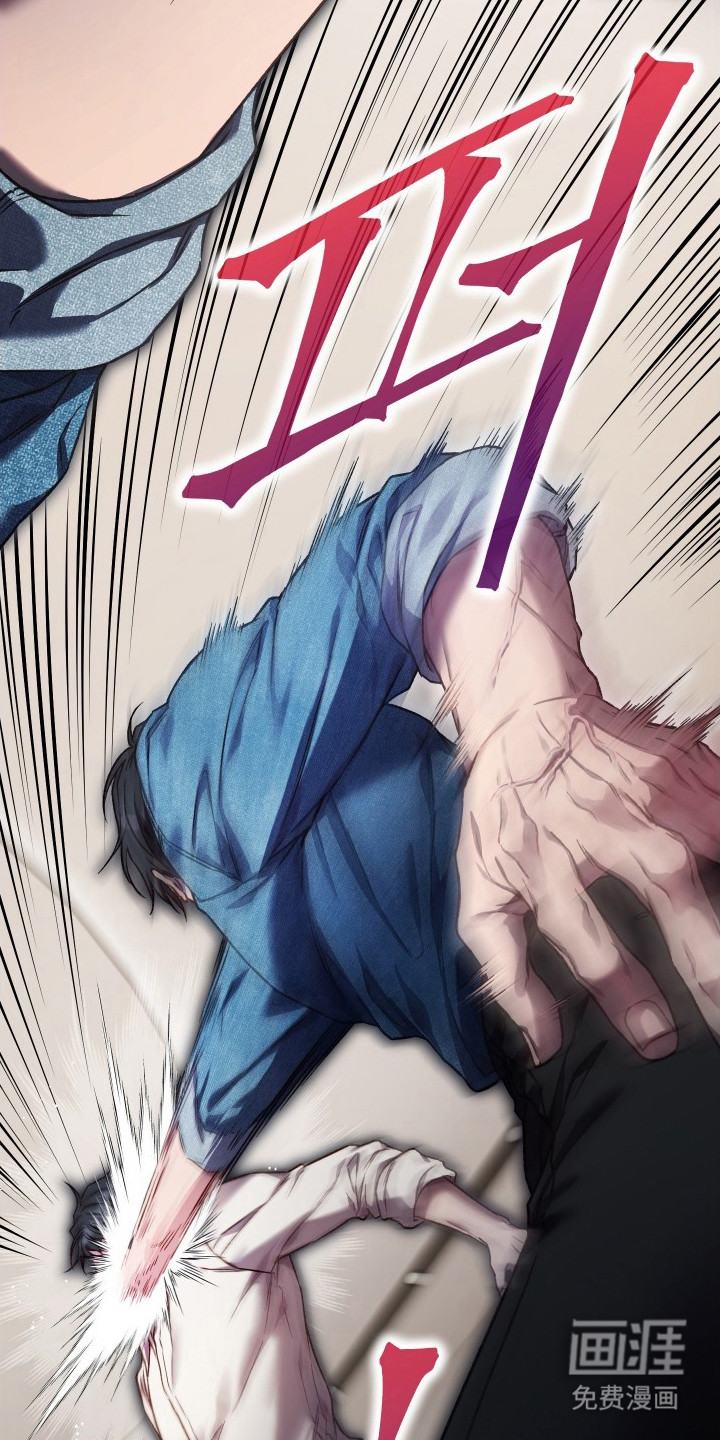 温柔侵略漫画-图9