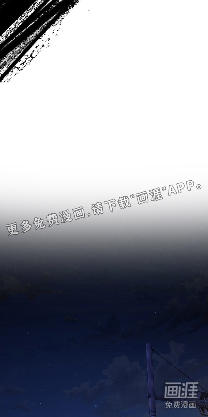 温柔侵略漫画-图11