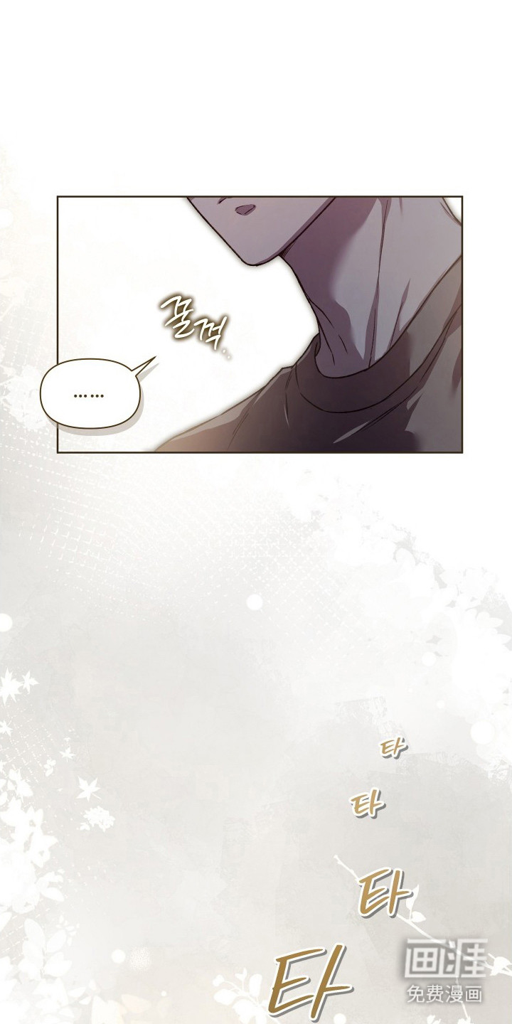 温柔侵略漫画-图18