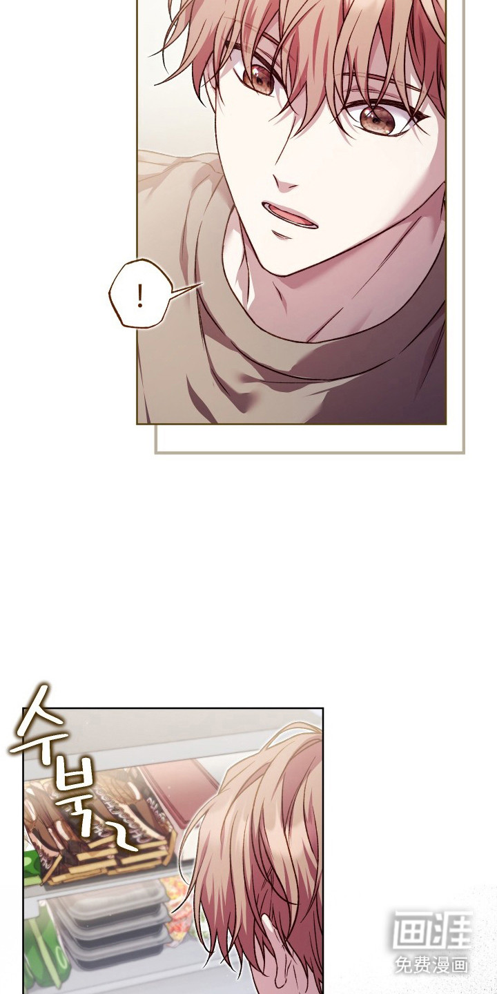 温柔侵略漫画-图20