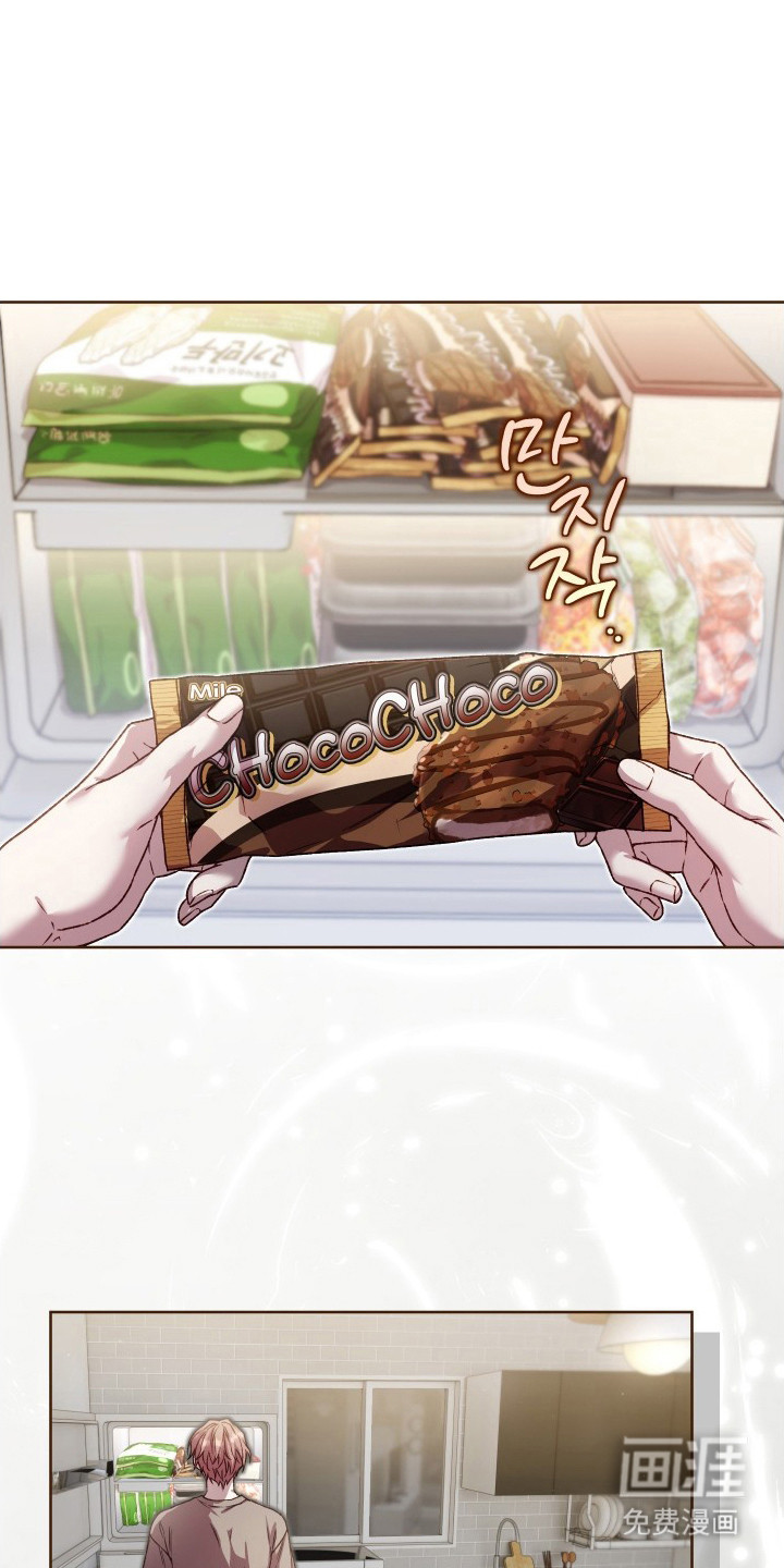 温柔侵略漫画-图0