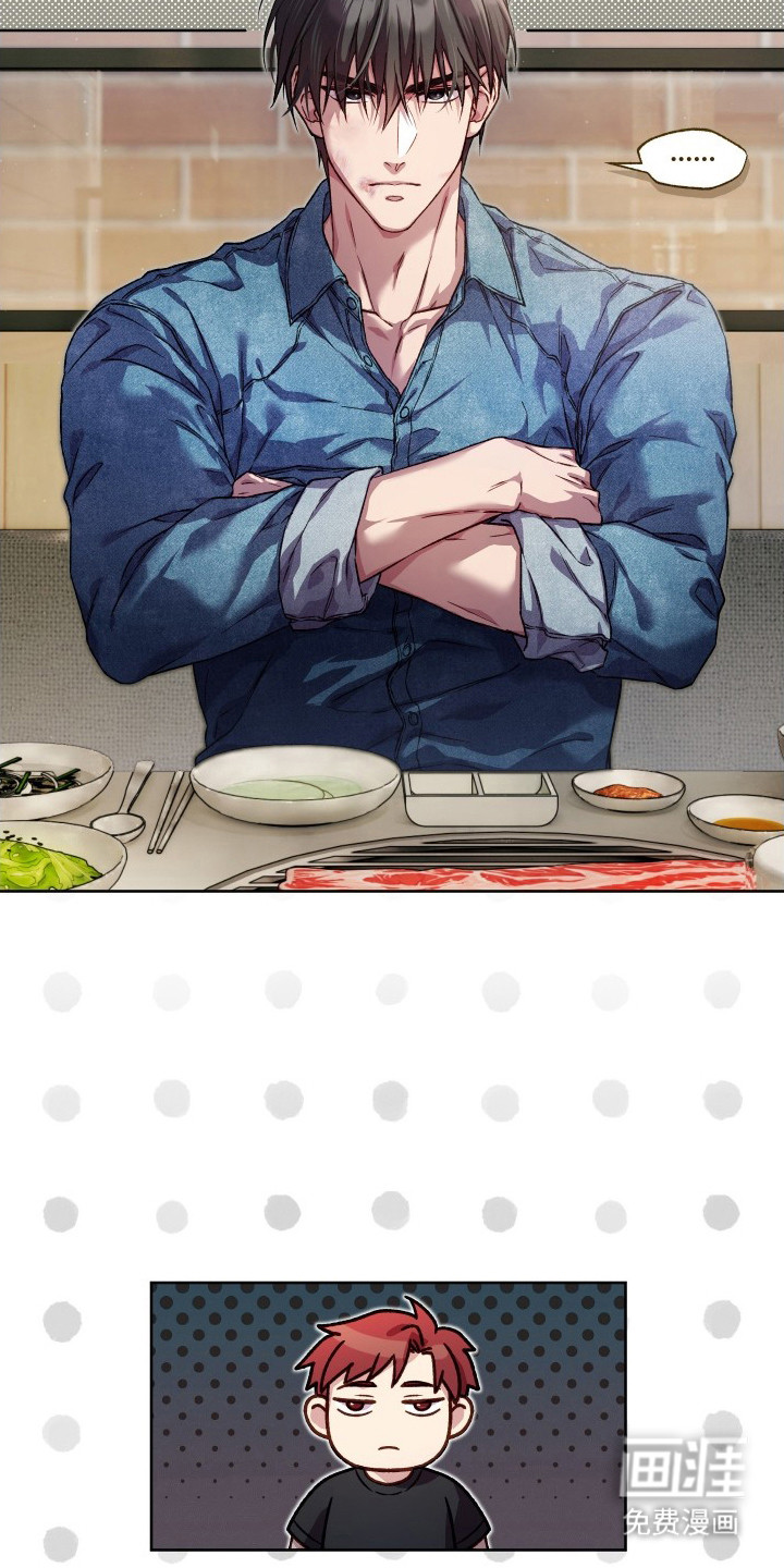 温柔侵略漫画-图6