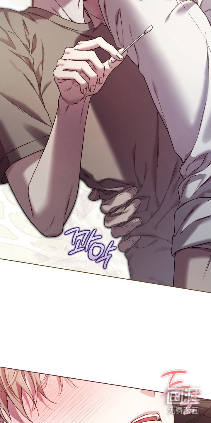 温柔侵略漫画-图18