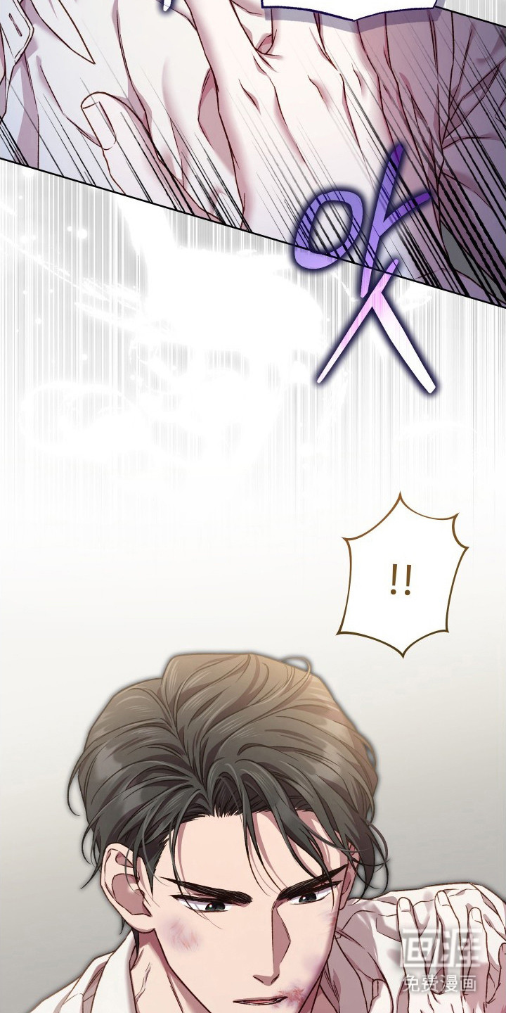 温柔侵略漫画-图4