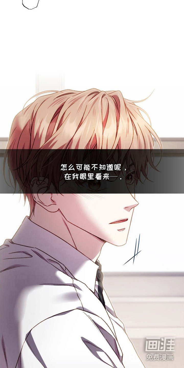 温柔侵略漫画-图12