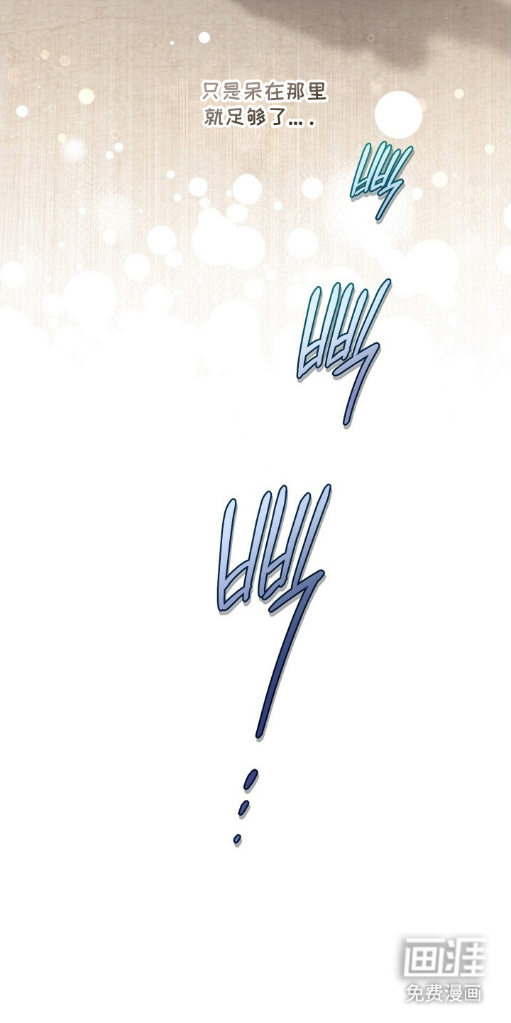 温柔侵略漫画-图4