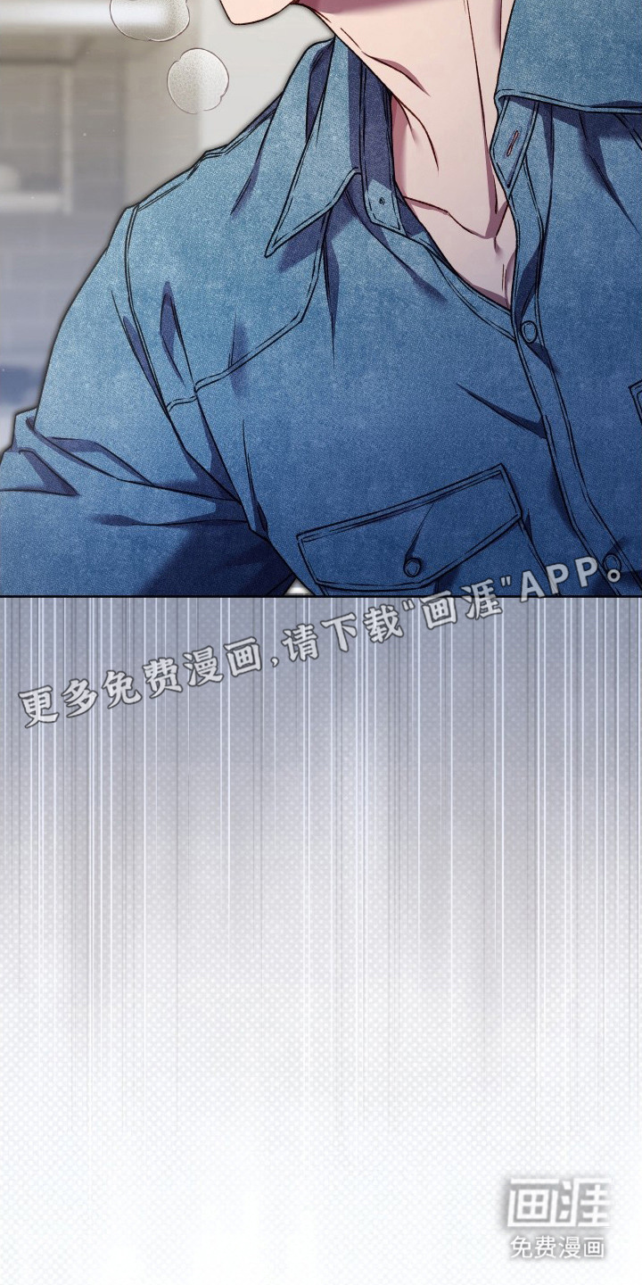 温柔侵略漫画-图7