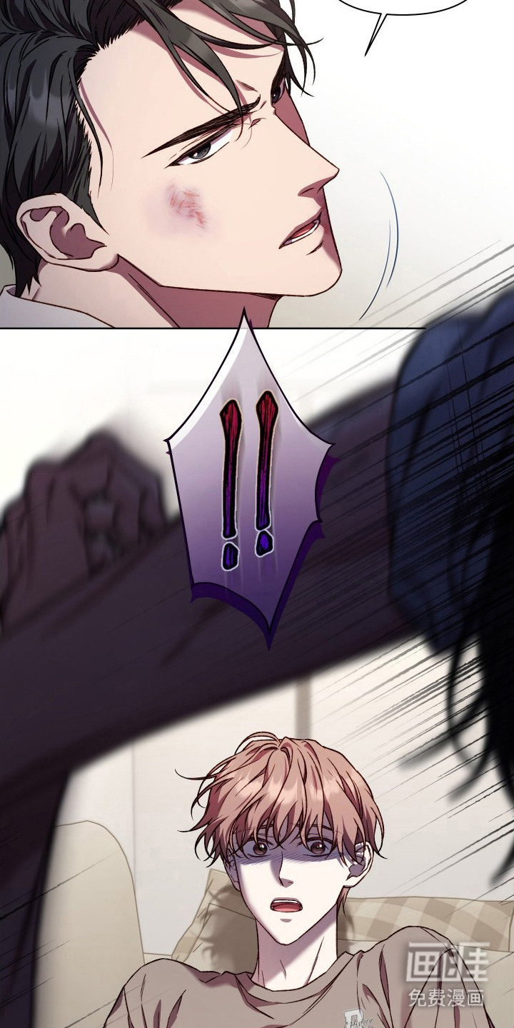 温柔侵略漫画-图10