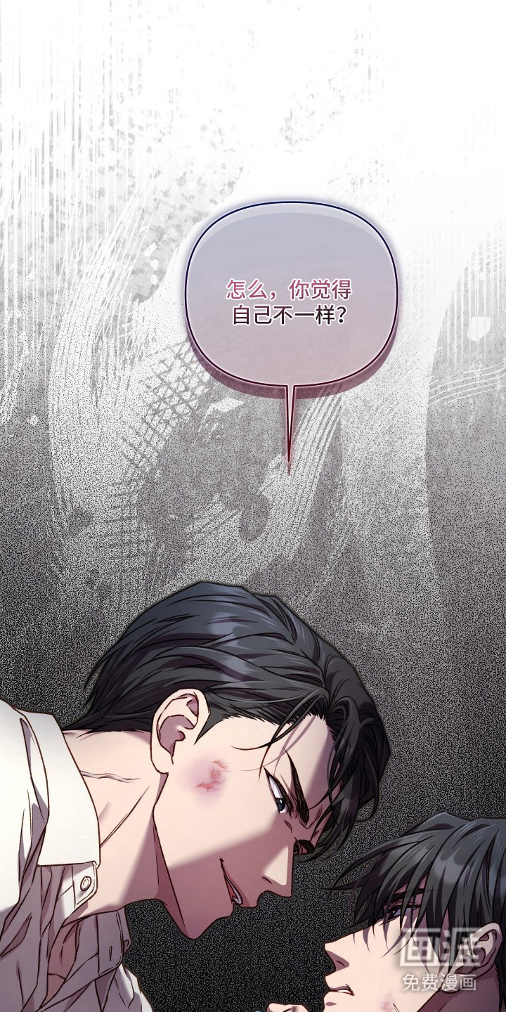 温柔侵略漫画-图16