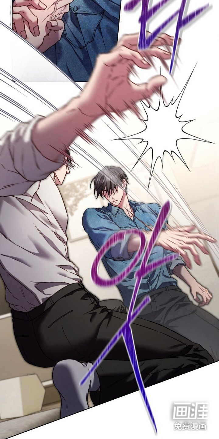 温柔侵略漫画-图21