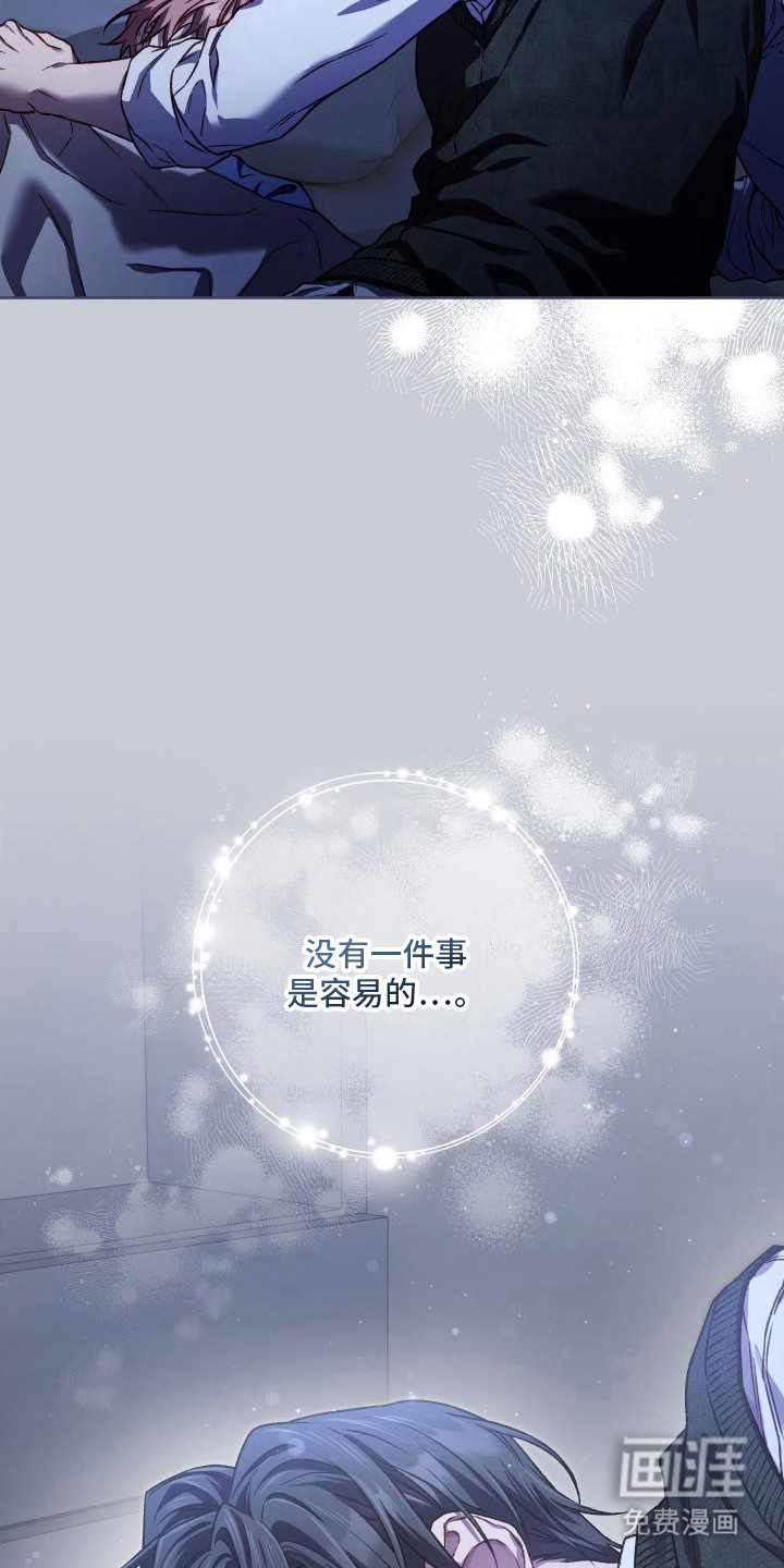 温柔侵略漫画-图25