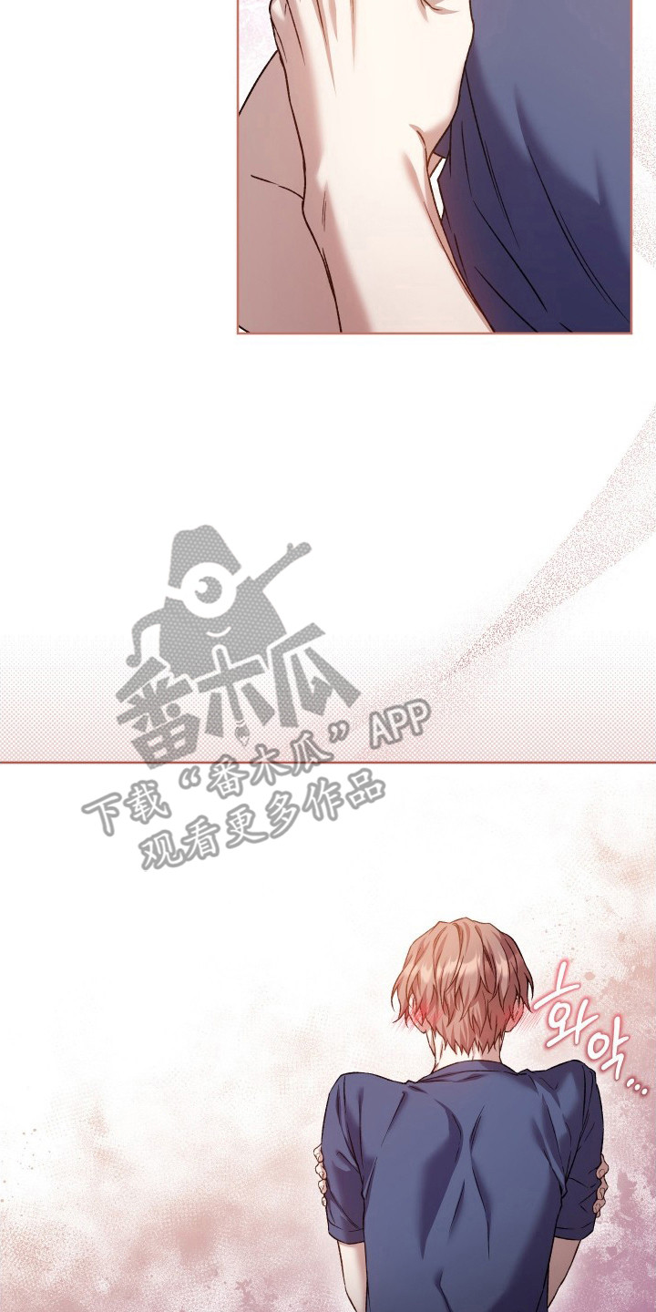 温柔侵略漫画-图7