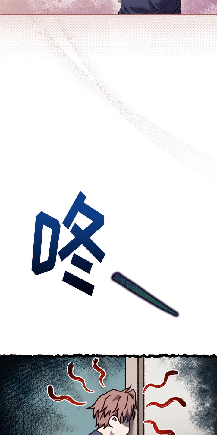 温柔侵略漫画-图8