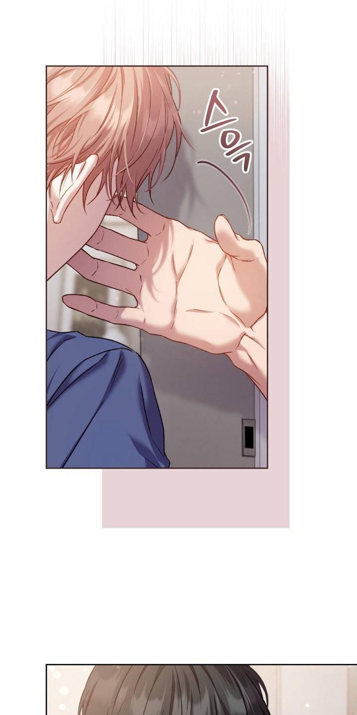 温柔侵略漫画-图11