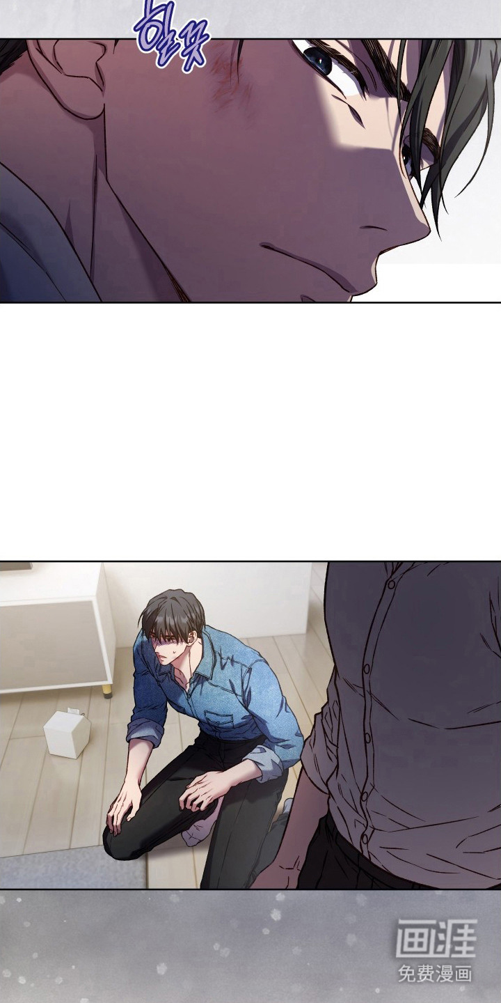 温柔侵略漫画-图3