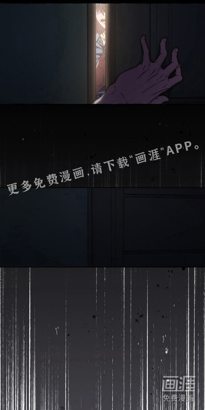 温柔侵略漫画-图7