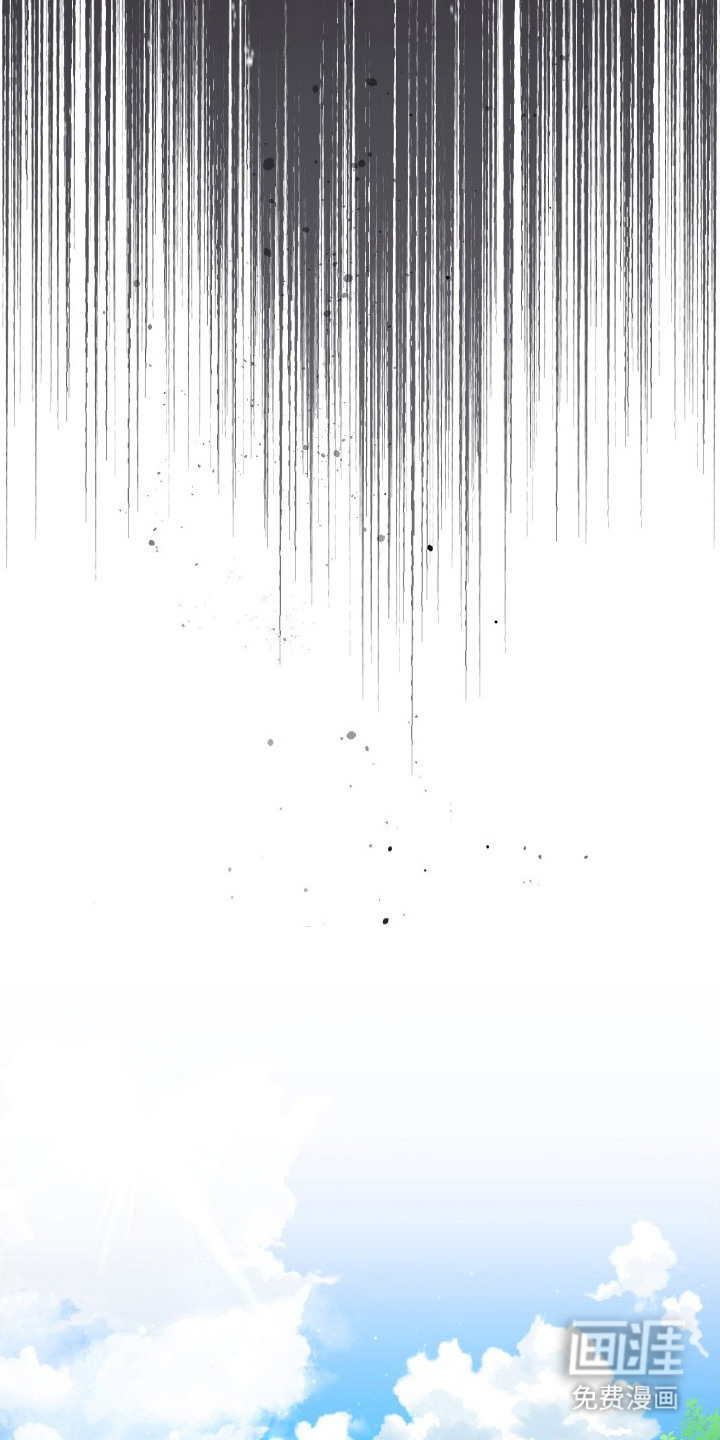 温柔侵略漫画-图8