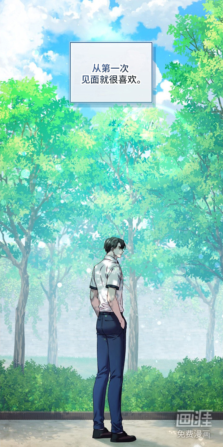 温柔侵略漫画-图9