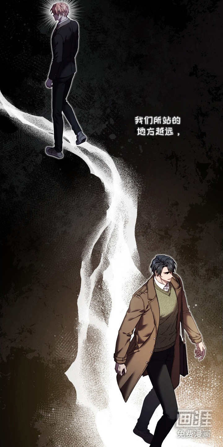 温柔侵略漫画-图12