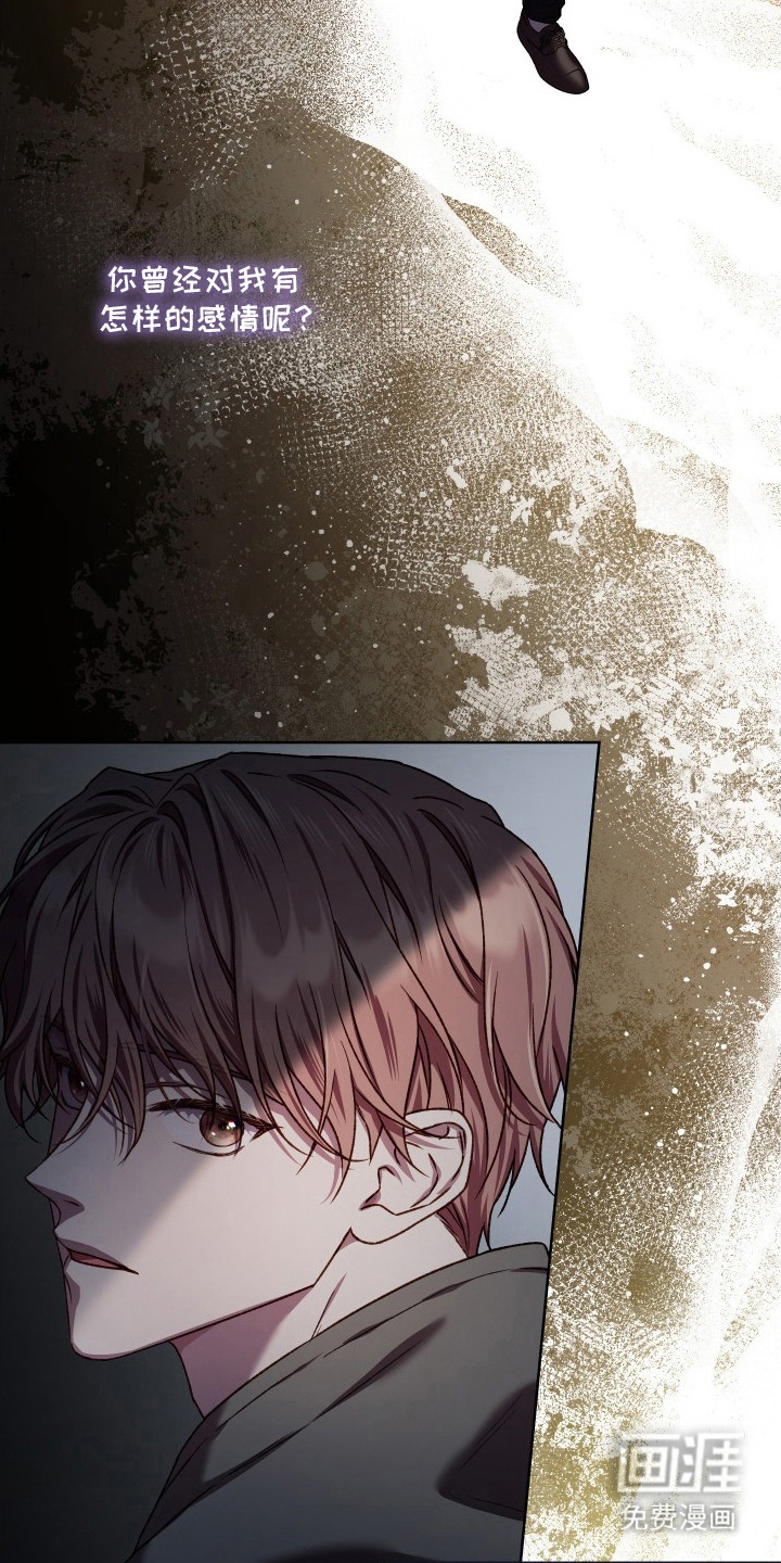 温柔侵略漫画-图13