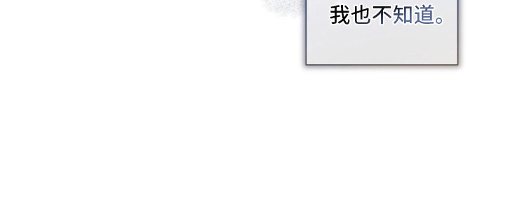 温柔侵略漫画-图24