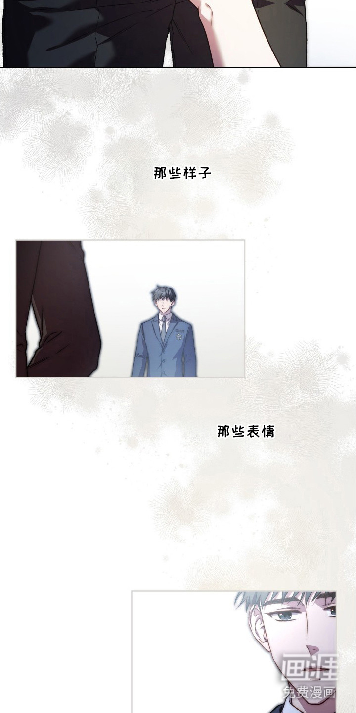 温柔侵略漫画-图17