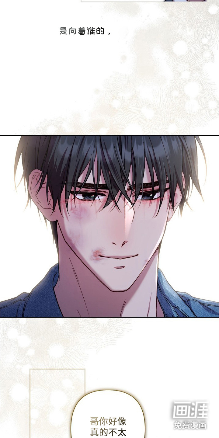 温柔侵略漫画-图18