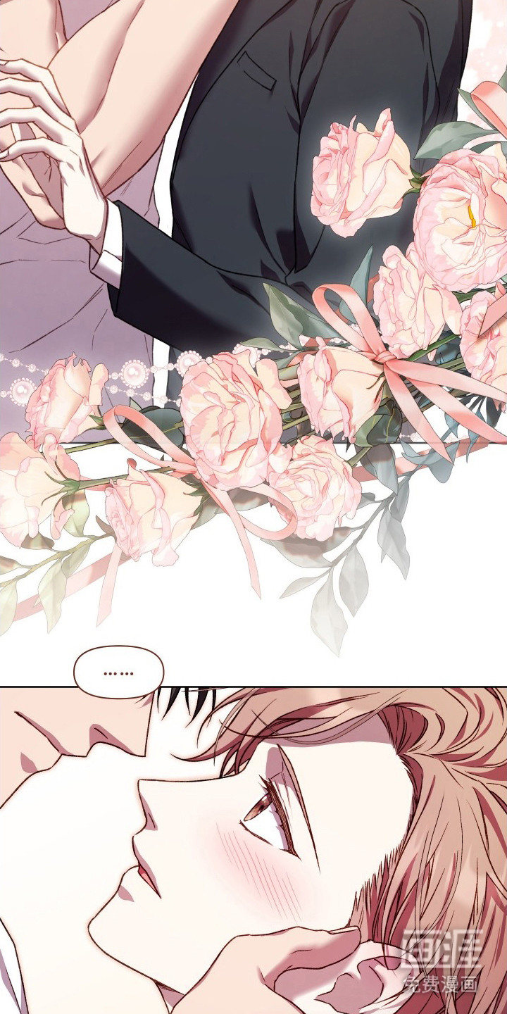 温柔侵略漫画-图9