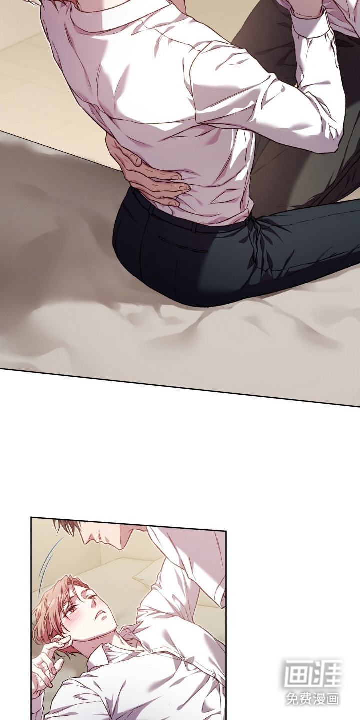 温柔侵略漫画-图17