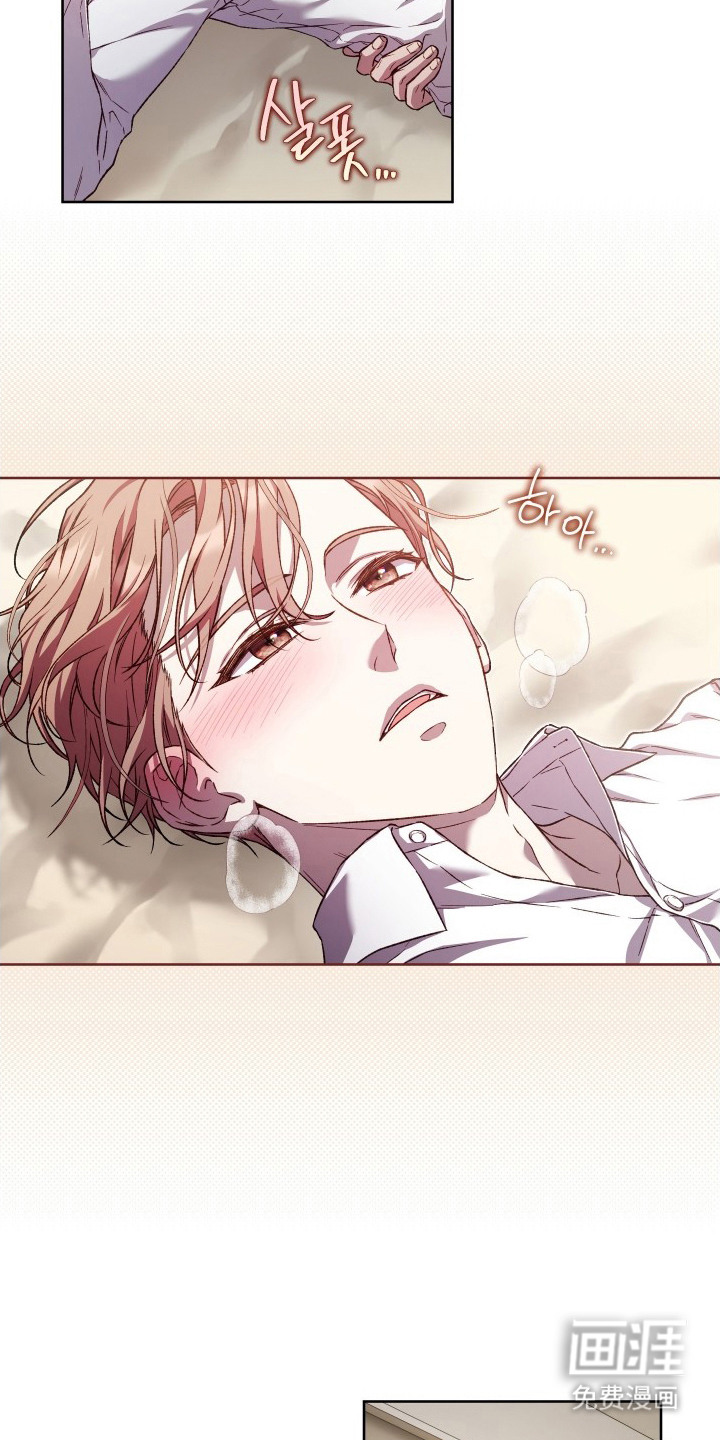 温柔侵略漫画-图18
