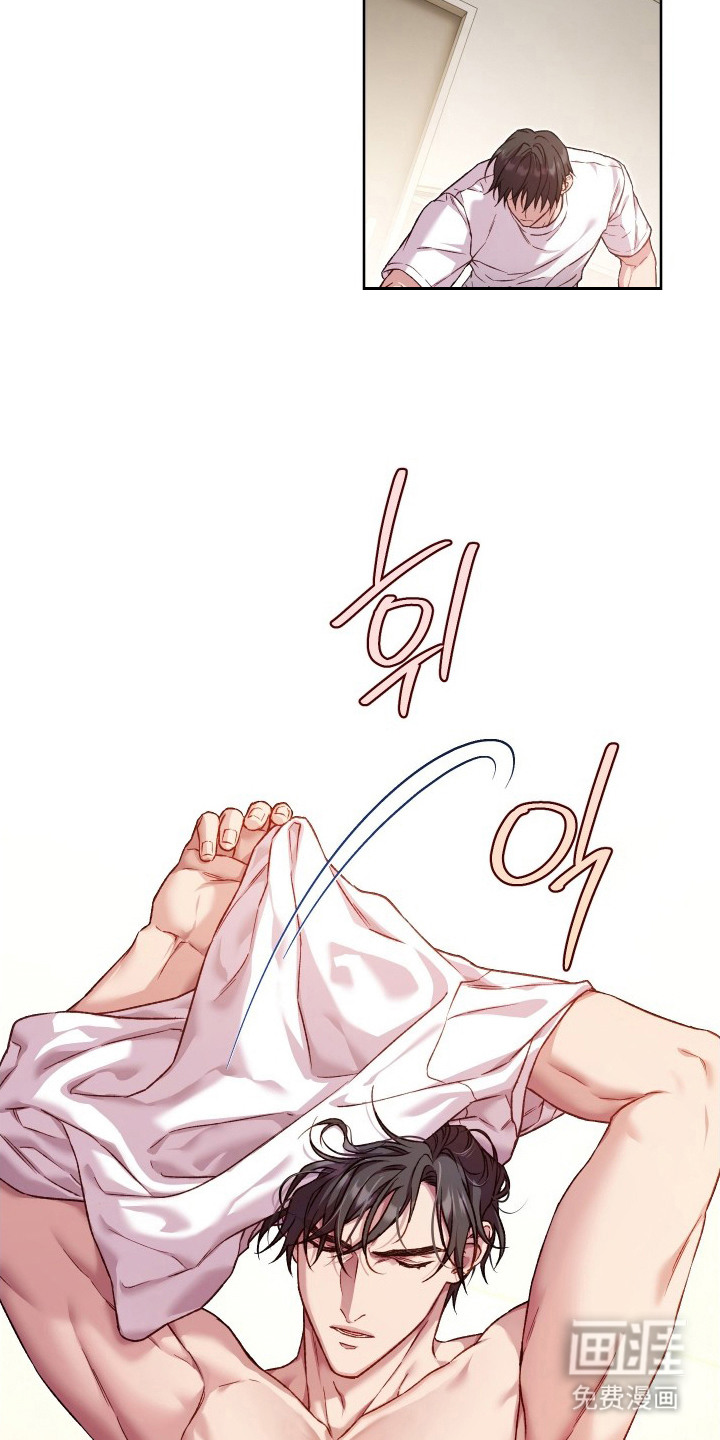 温柔侵略漫画-图19