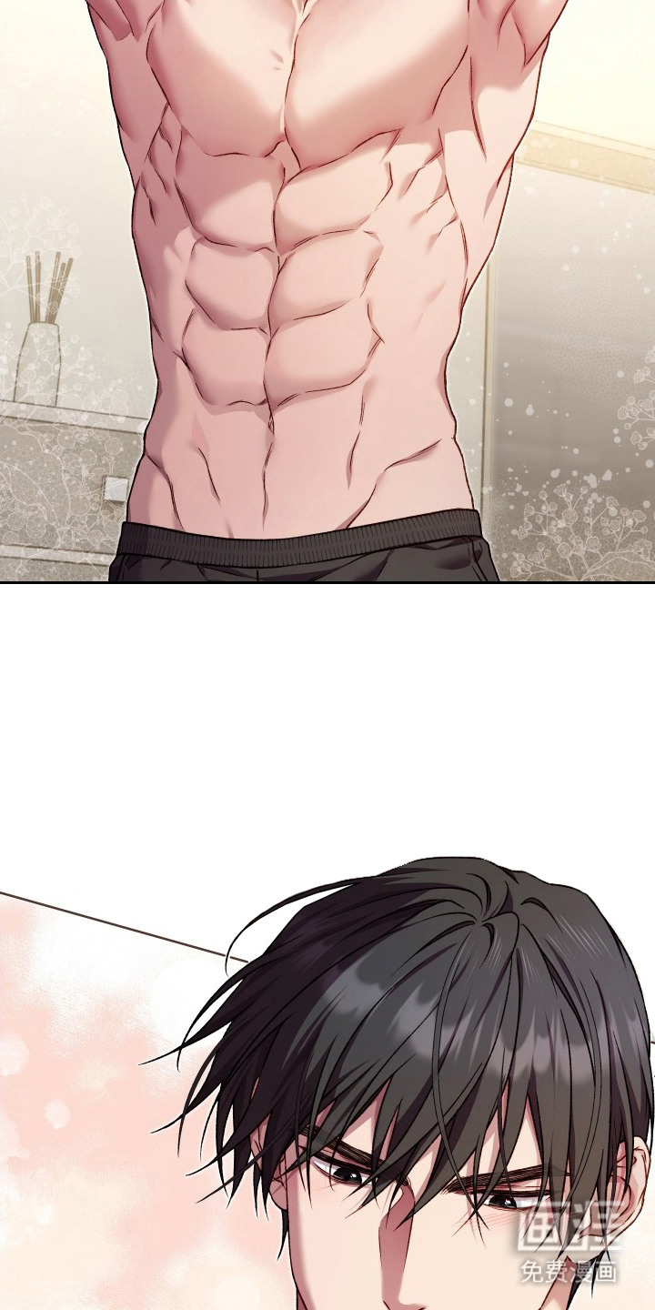 温柔侵略漫画-图20