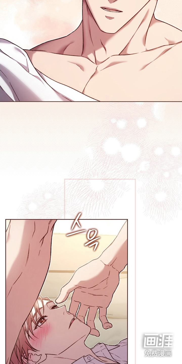 温柔侵略漫画-图21