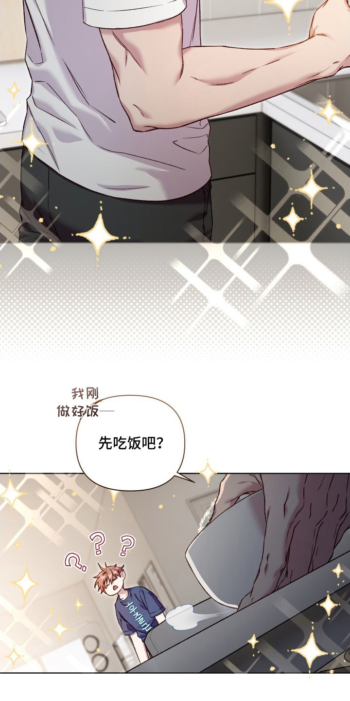 温柔侵略漫画-图9