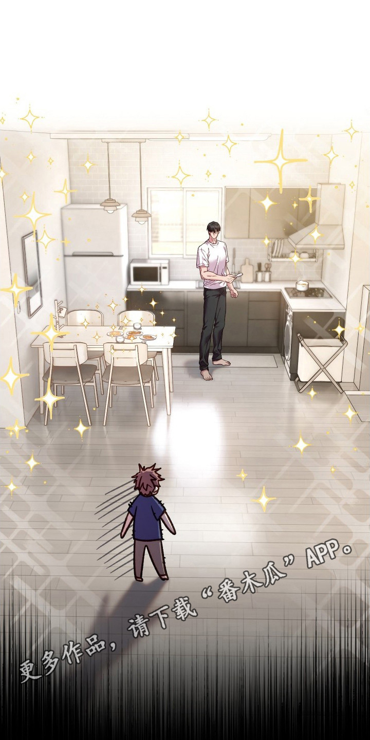 温柔侵略漫画-图10