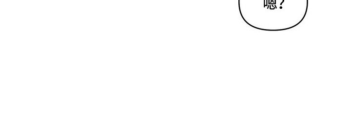 温柔侵略漫画-图25