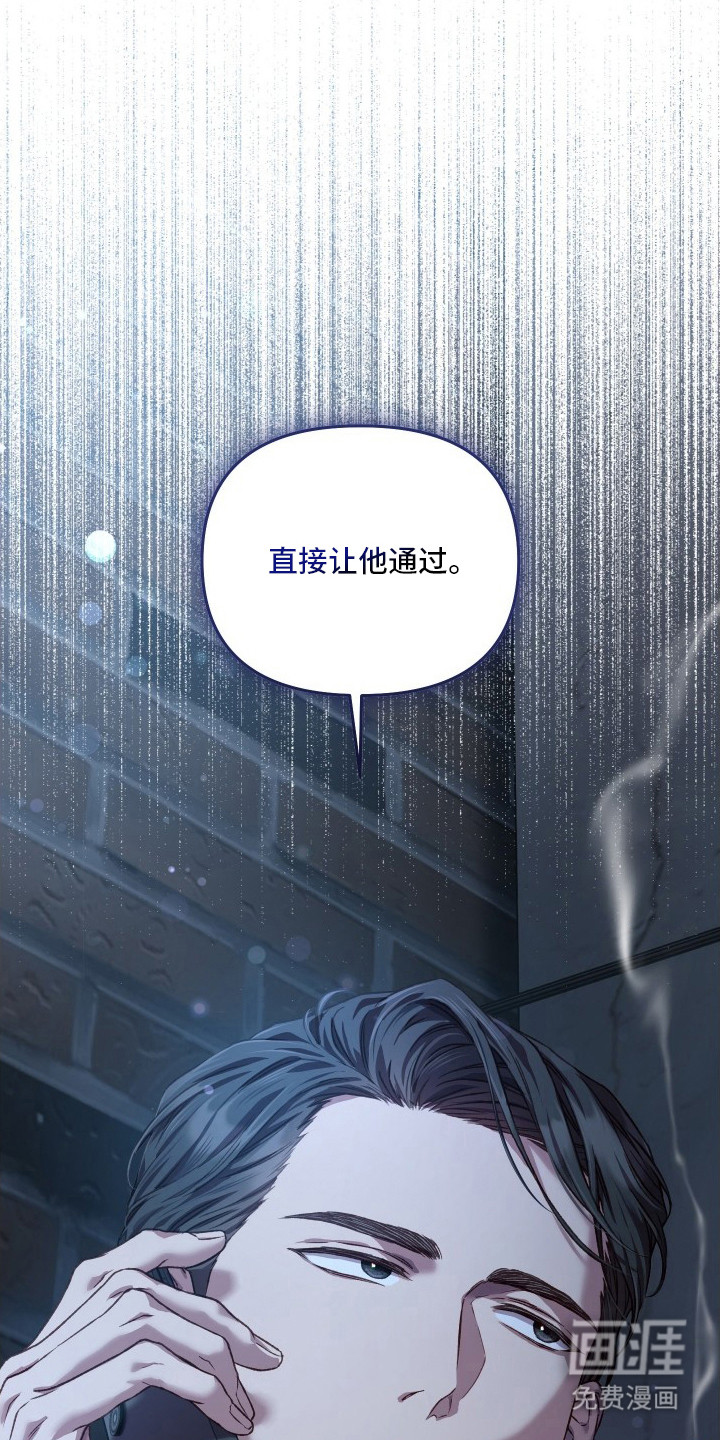 温柔侵略漫画-图3